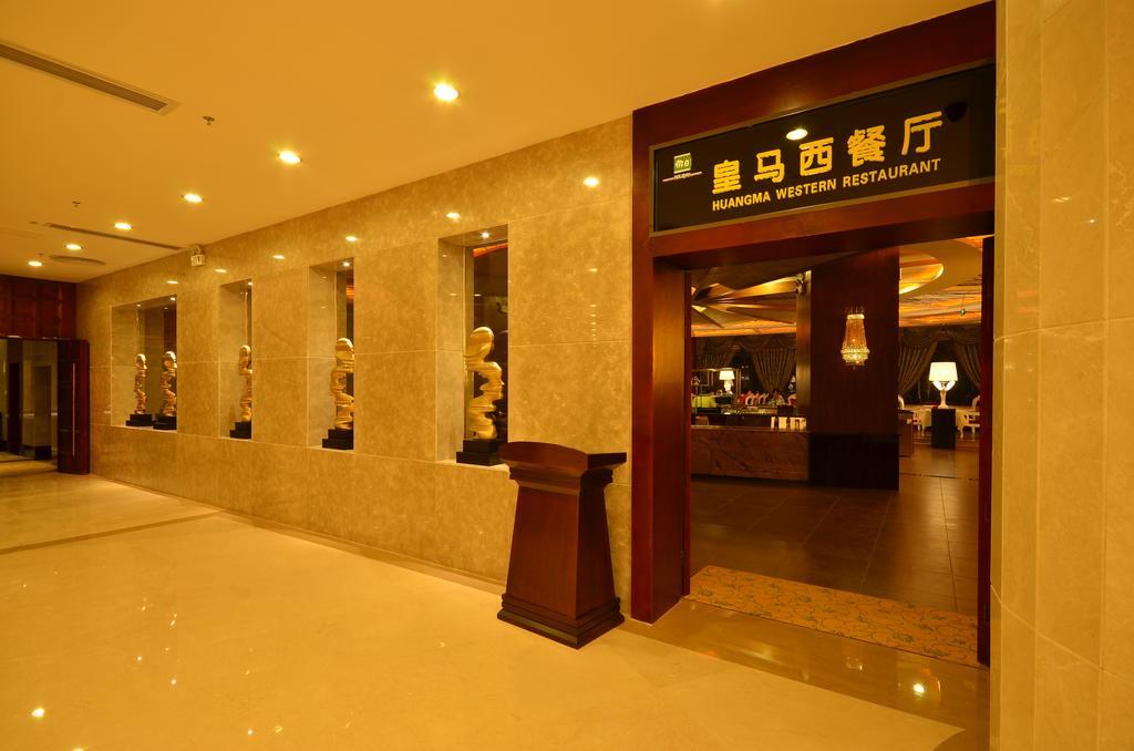 Huangma Holiday Hotel Haikou  Esterno foto