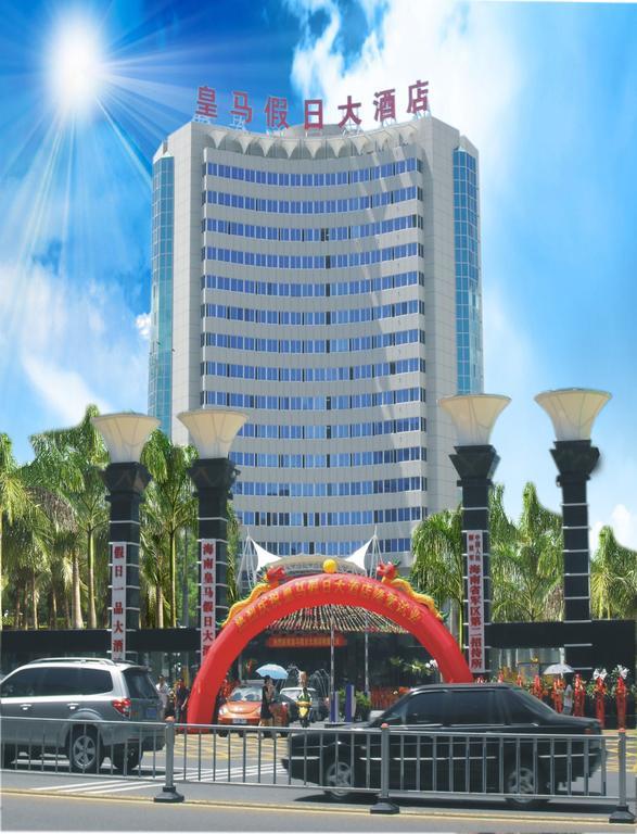 Huangma Holiday Hotel Haikou  Esterno foto