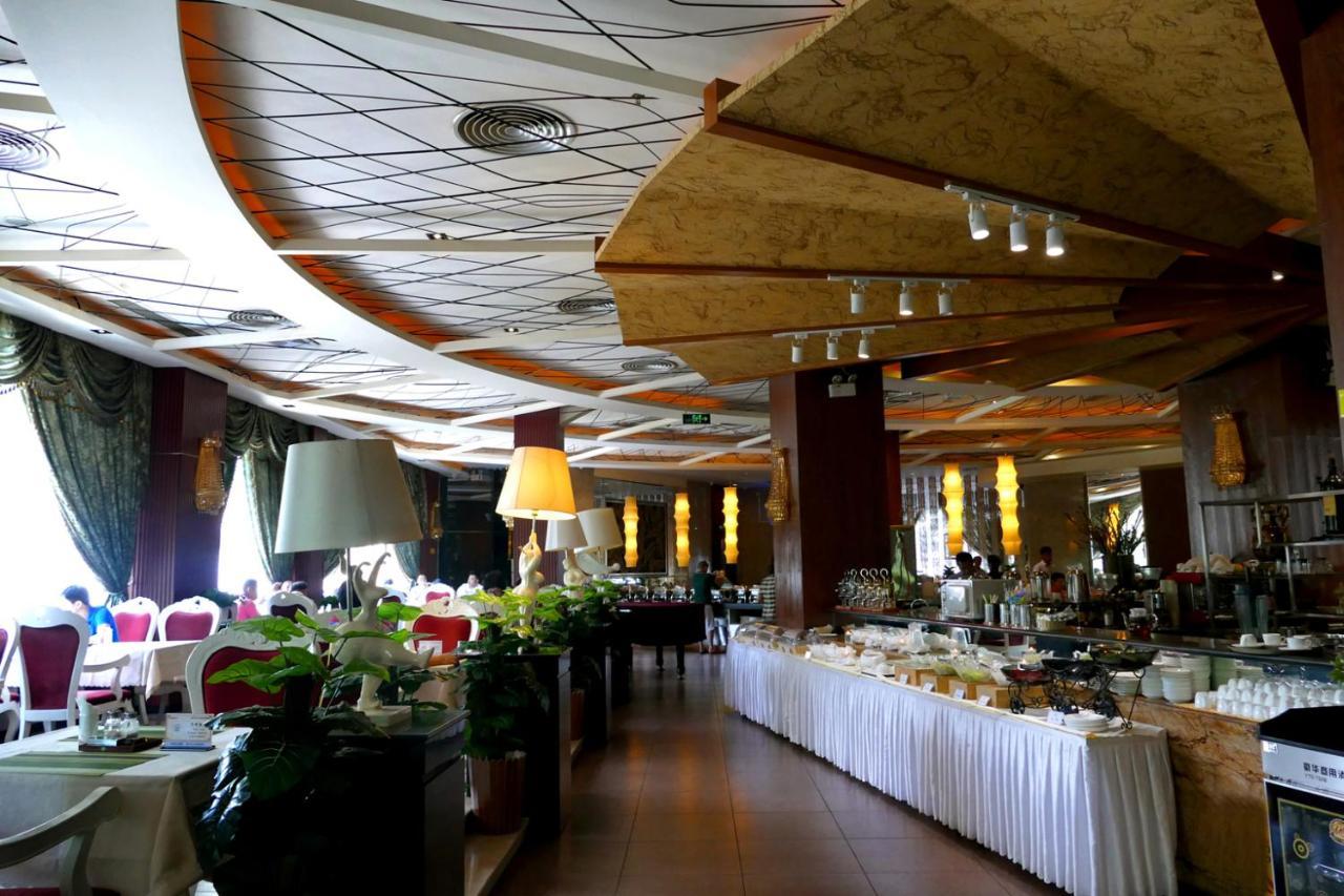 Huangma Holiday Hotel Haikou  Esterno foto